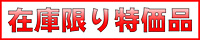 ��݌Ɍ�������i��