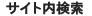 �T�C�g������