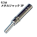 6.3�Ӄ��^���W���b�N�@3P