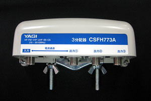 CSFH773A
