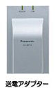 BB-HPE1KT
