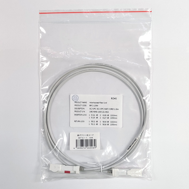 八光電機製作所 宅内配線用 曲げフリー光コード 1 5m Aisan Eショップ