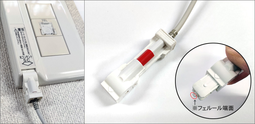 八光電機製作所 宅内配線用 曲げフリー光コード 3m | AISAN eショップ