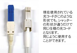 八光電機製作所 宅内配線用 曲げフリー光コード 5m Aisan Eショップ