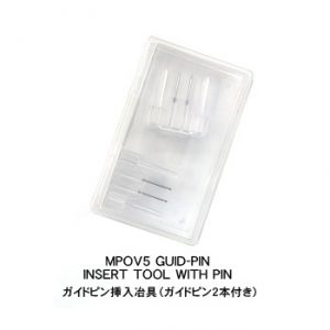 MPOV5 GUID-PIN INSERT TOOL WITH PIN