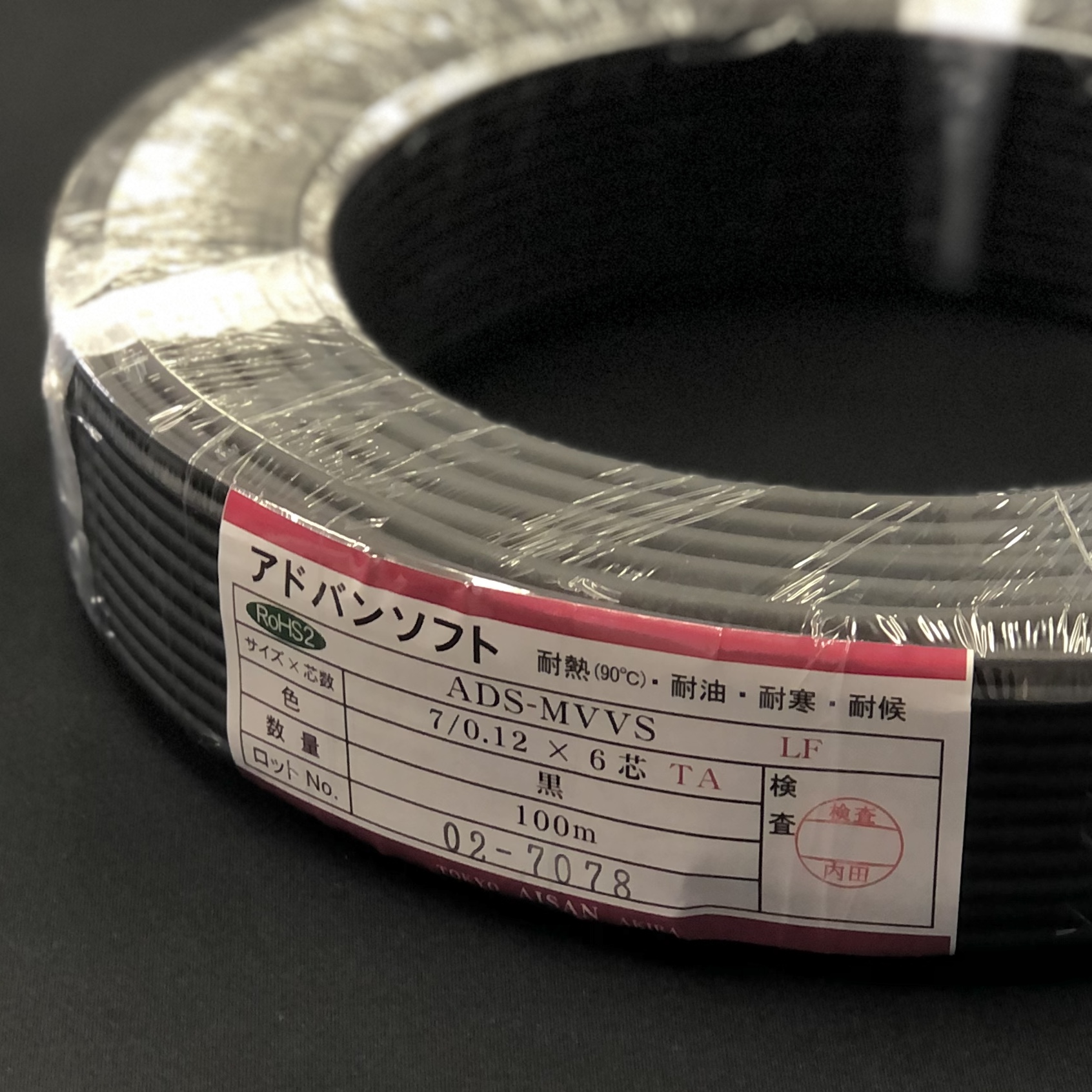 マイクコードMVVS-1.25sq×6C(100m) 2VMc4nN49e, 住宅設備 - iestpcajatambo.edu.pe