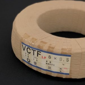 VCTF 0.5×5芯