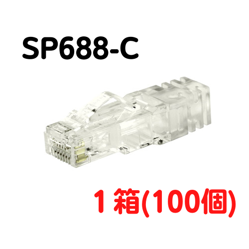 PANDUIT SP688-C (100個） | AISAN eショップ