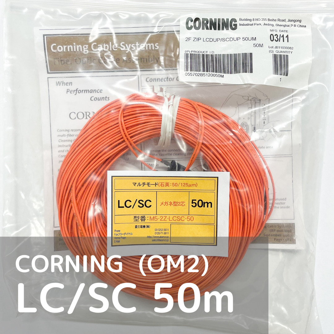 FiberCablesDirect 300M OM1 SC SC ファイバーパッチケーブル 1Gb デュプレックス 62.5 125 SC  から SC マルチモードジャンパー 300メートル (1000フィート) 通販 