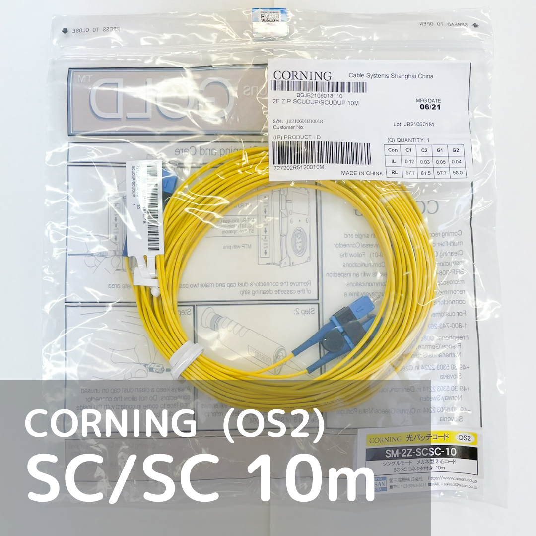 超ポイント祭?期間限定】 yellew 光ファイバー イエロー, 黄色 10m 延長ケーブル sc-sc AVケーブル