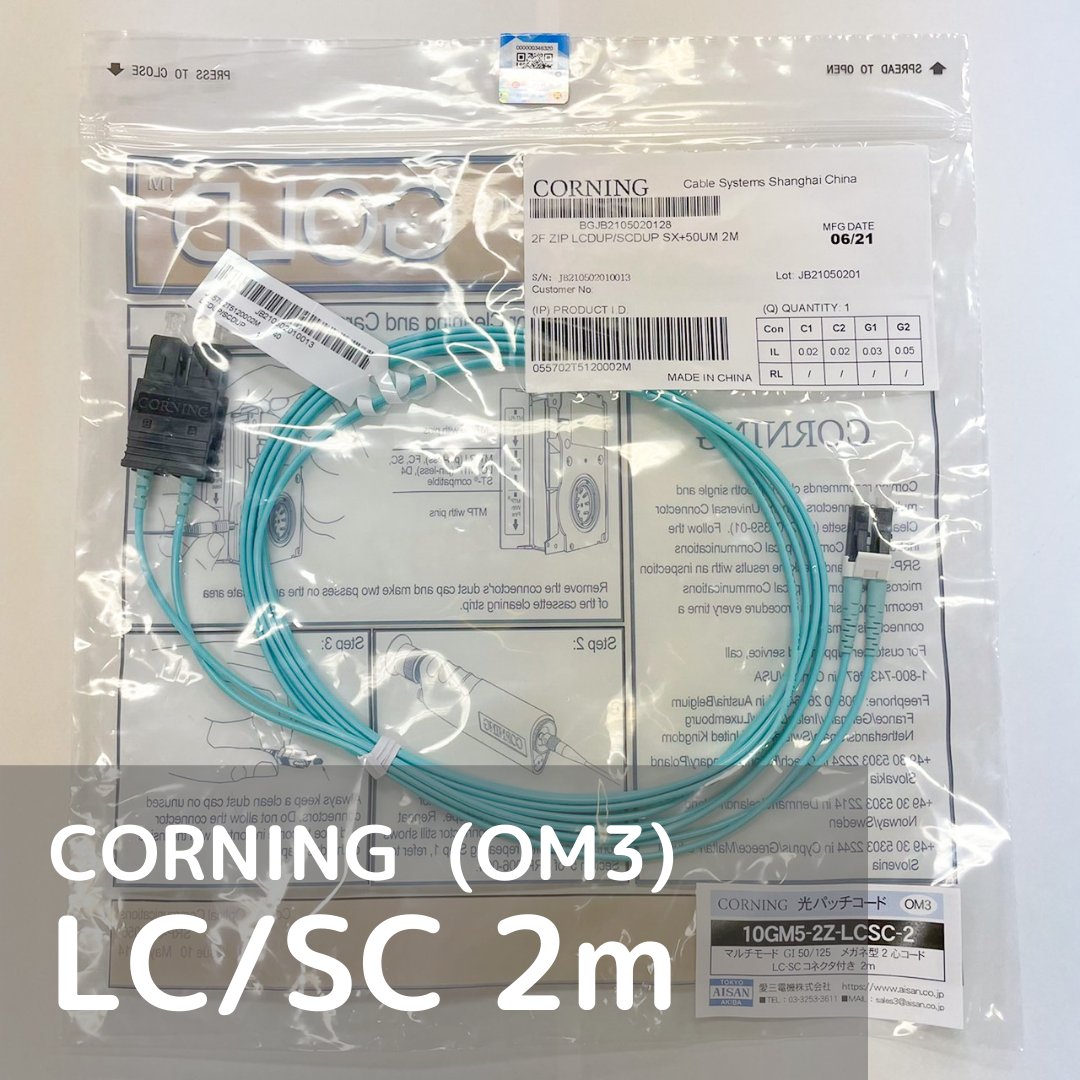 予約中!】 パンドウイット 光ファイバーパッチコード OM3 両端LCデュプレックス ライザー 5M FX2ERLNLNSNM005 ■パンドウイット 光ファイバーパッチコード OM3 両端LCデュプレックス ライザー 5M FX2ERLNLNSNM005 FX2ERLNLNSNM005(7850808)