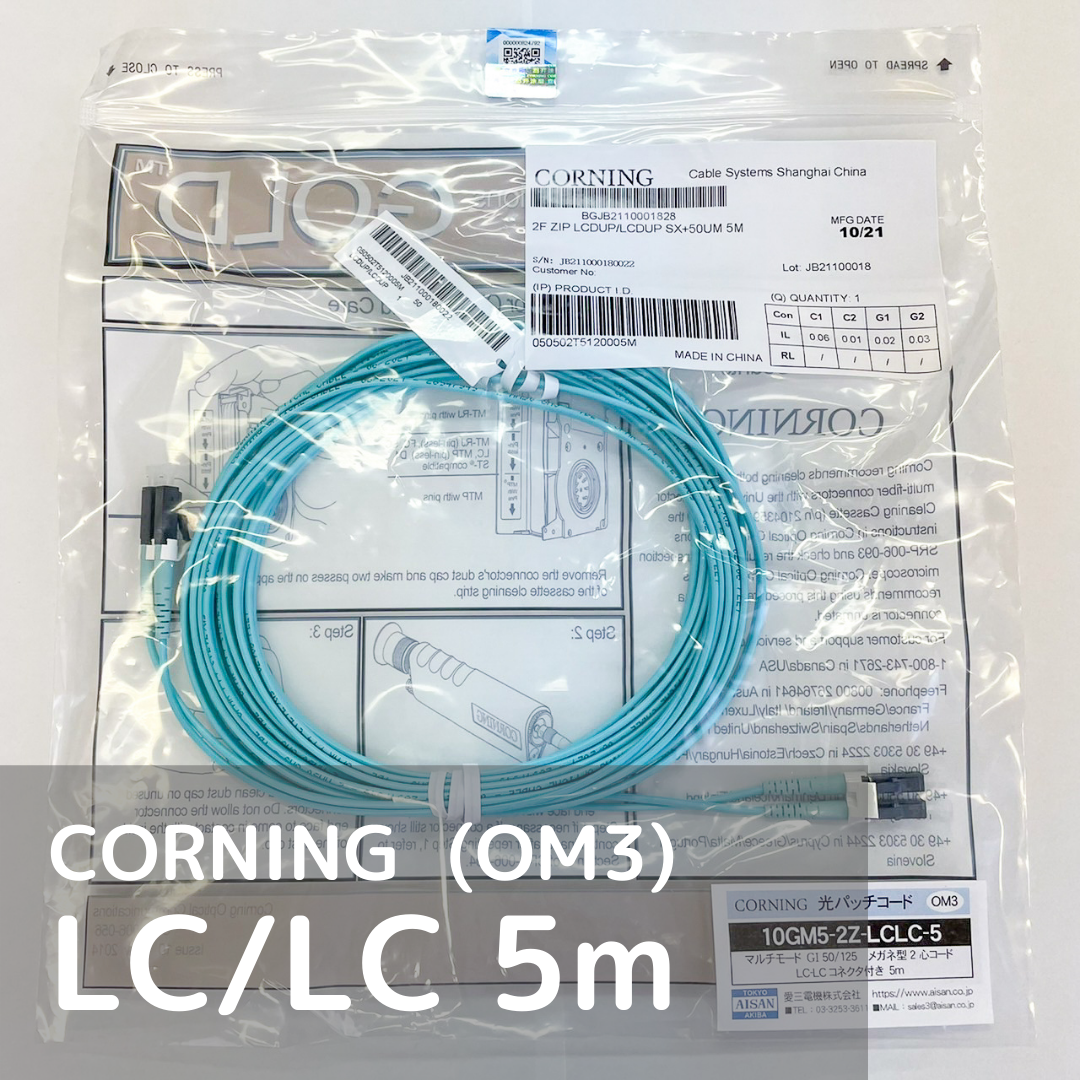 新品好評 ELECOM OC-LCSC5OM3/10 光ファイバーケーブル/ マルチモード/ 10G/ LC-SC/ 10m PLUS YU 通販  PayPayモール