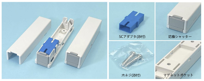 新品・未使用 光アウトレット［1］ 光ローゼット 光回線用 10個セット TERADA】光アウトレット(光コンセント) SC型シャッター付 【1連タイプ