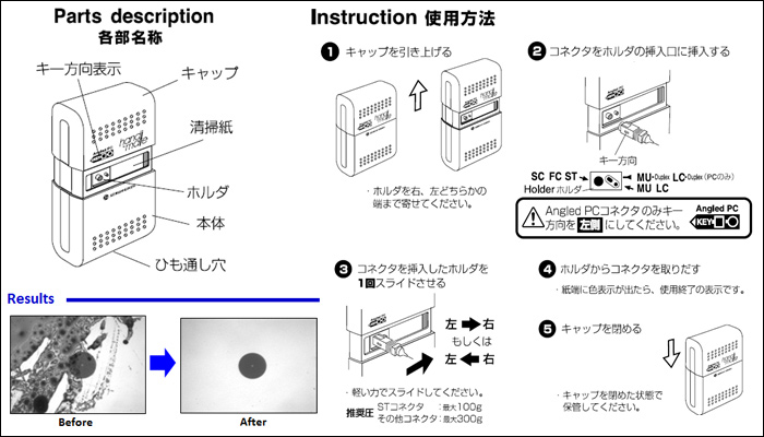 最大69％オフ！ SEVEN GRASSNTT-AT 光コネクタクリーナー OPTIPOP R1 ATC-RE-01 カセット式 グリップタイプ  リール交換方式 3個セット